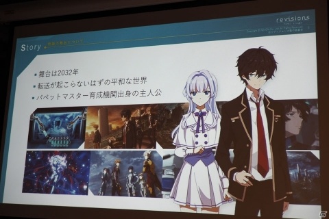 年内サービス予定の「revisions next stage」を中心に紹介した「NEXON Mobile Media Day」レポートの画像34