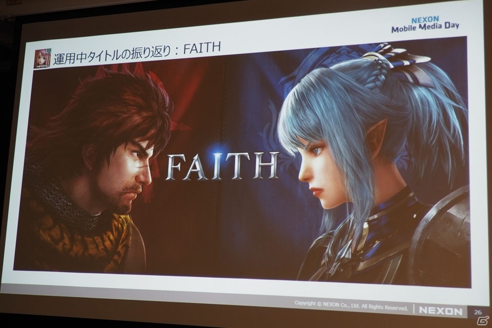 年内サービス予定の「revisions next stage」を中心に紹介した「NEXON Mobile Media Day」レポートの画像21