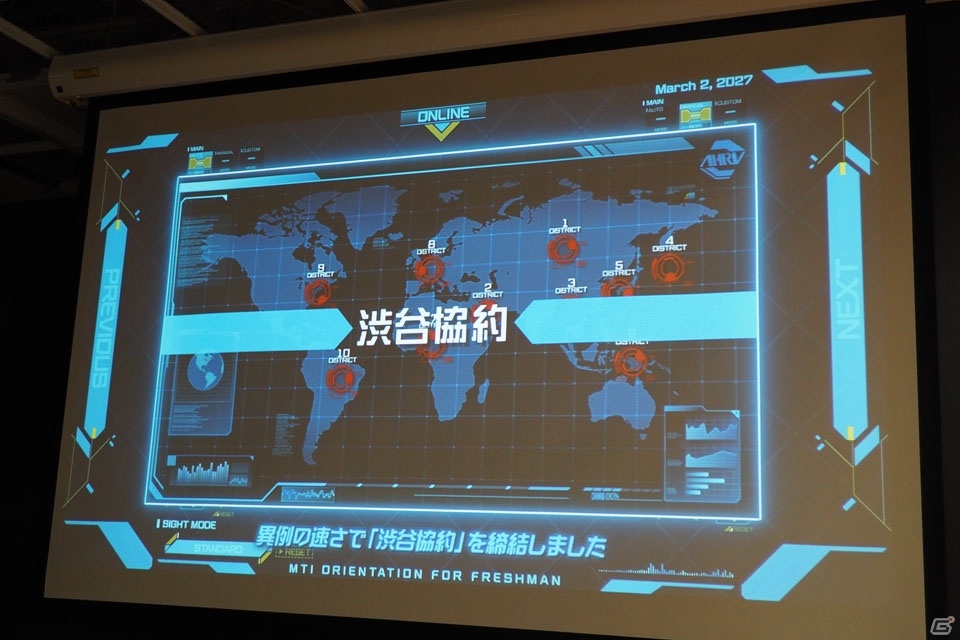 年内サービス予定の「revisions next stage」を中心に紹介した「NEXON Mobile Media Day」レポートの画像32