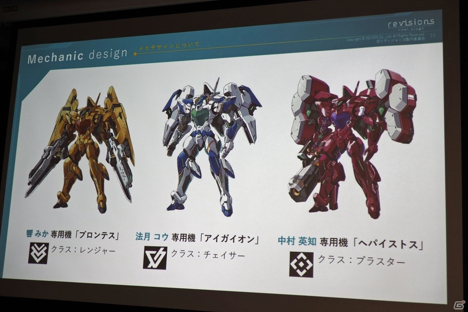 年内サービス予定の「revisions next stage」を中心に紹介した「NEXON Mobile Media Day」レポートの画像36