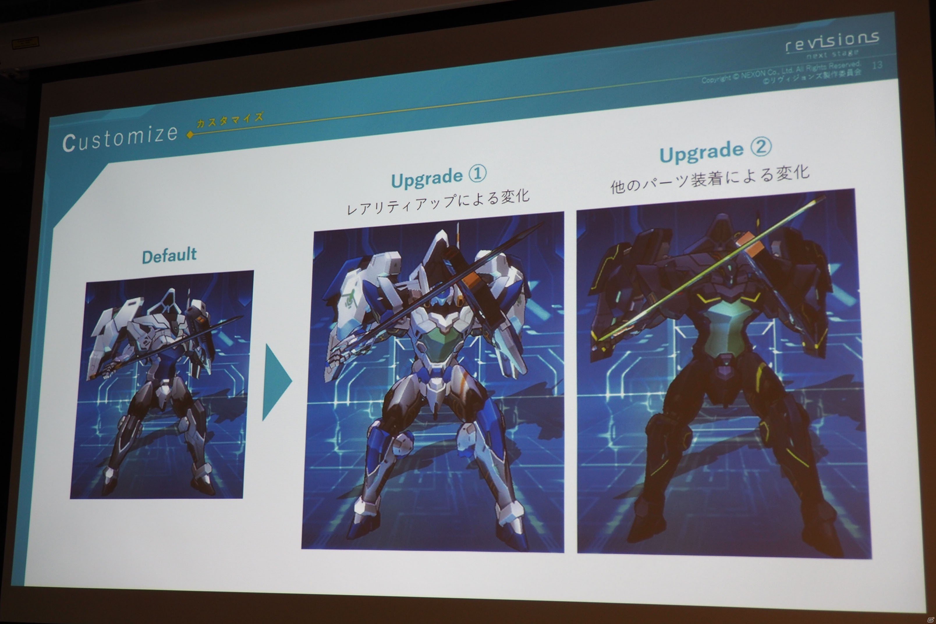 年内サービス予定の「revisions next stage」を中心に紹介した「NEXON Mobile Media Day」レポートの画像39