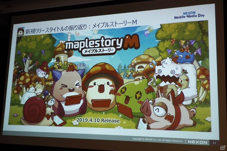年内サービス予定の「revisions next stage」を中心に紹介した「NEXON Mobile Media Day」レポートの画像9
