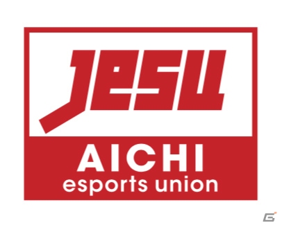 愛知eスポーツ連合、企業向けイベント「第一回愛知名古屋 eスポーツ研究会」を11月1日に名古屋で実施の画像1