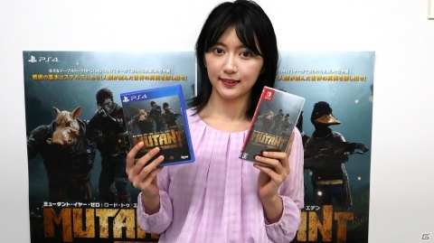 「ミュータント・イヤー・ゼロ：ロード・トゥ・エデン デラックスエディション」女流棋士・香川愛生さんによる実況動画が公開！の画像1