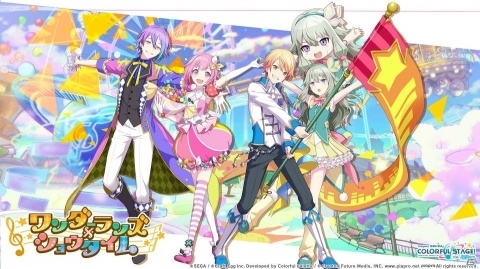 「プロジェクトセカイ カラフルステージ feat.初音ミク」ゲームシステムや総勢20名のオリジナルキャラ、収録楽曲などが公開！の画像15