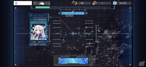 サイバーパンクSRPG「ボーダーレイン -君臨ノ境界-」が本日リリース！イベント「新兵検定」やキャンペーンも実施の画像2