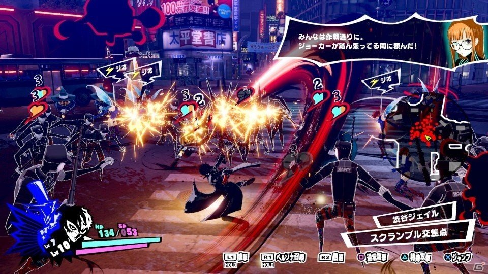 PS4/Switch「ペルソナ5 スクランブル ザ ファントム ストライカーズ」の発売日が2020年2月20日に決定！の画像4