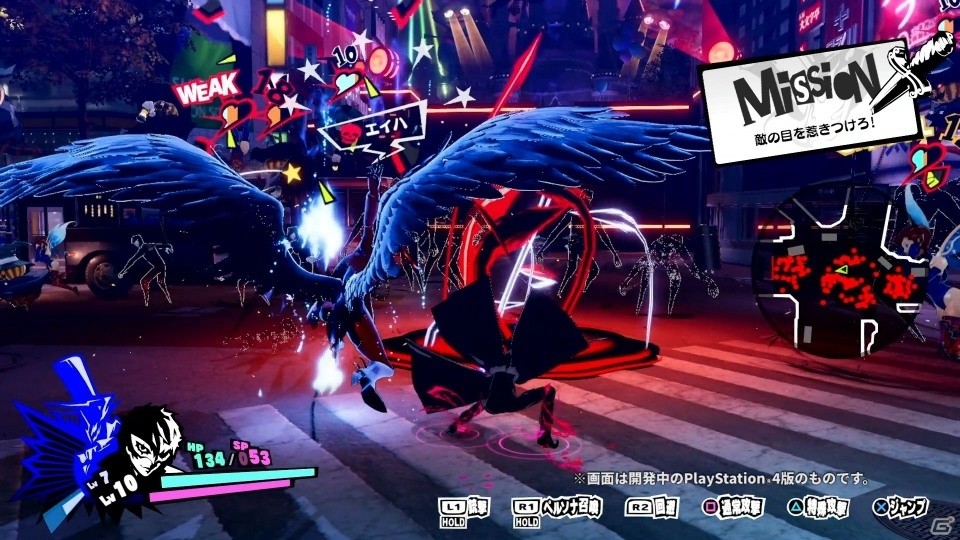 PS4/Switch「ペルソナ5 スクランブル ザ ファントム ストライカーズ」の発売日が2020年2月20日に決定！の画像8