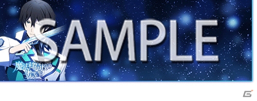 「CHUNITHM CRYSTAL」が本日より稼働開始！「Lemon」や「ハッピー☆マテリアル」など多数の新曲が追加の画像18