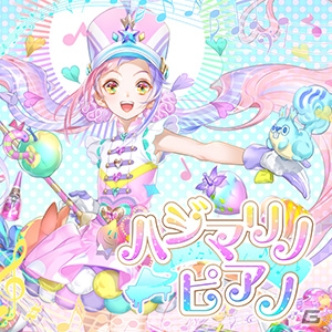「CHUNITHM CRYSTAL」が本日より稼働開始！「Lemon」や「ハッピー☆マテリアル」など多数の新曲が追加の画像26