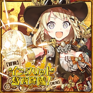 「CHUNITHM CRYSTAL」が本日より稼働開始！「Lemon」や「ハッピー☆マテリアル」など多数の新曲が追加の画像27