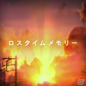 「CHUNITHM CRYSTAL」が本日より稼働開始！「Lemon」や「ハッピー☆マテリアル」など多数の新曲が追加の画像9