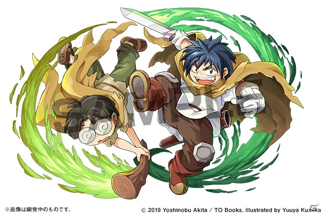 「パズドラ」富士見ファンタジア文庫レジェンドとの初コラボが開催決定！の画像10