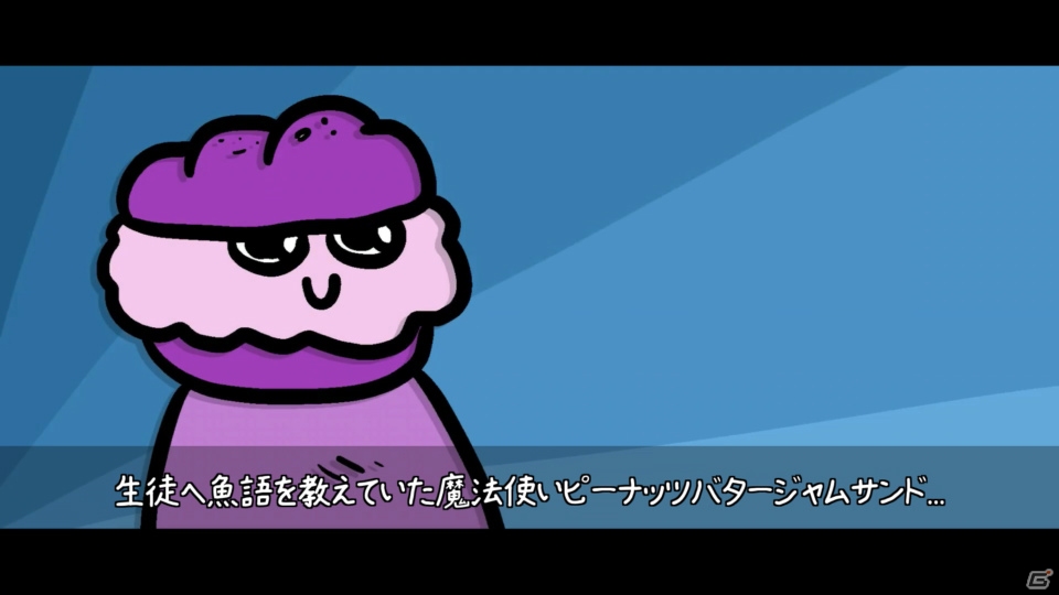 世界観にニヤニヤしつつマルチプレイを夢見て楽しもう！「マジッ犬64」ゲームコレクターインプレッションの画像58