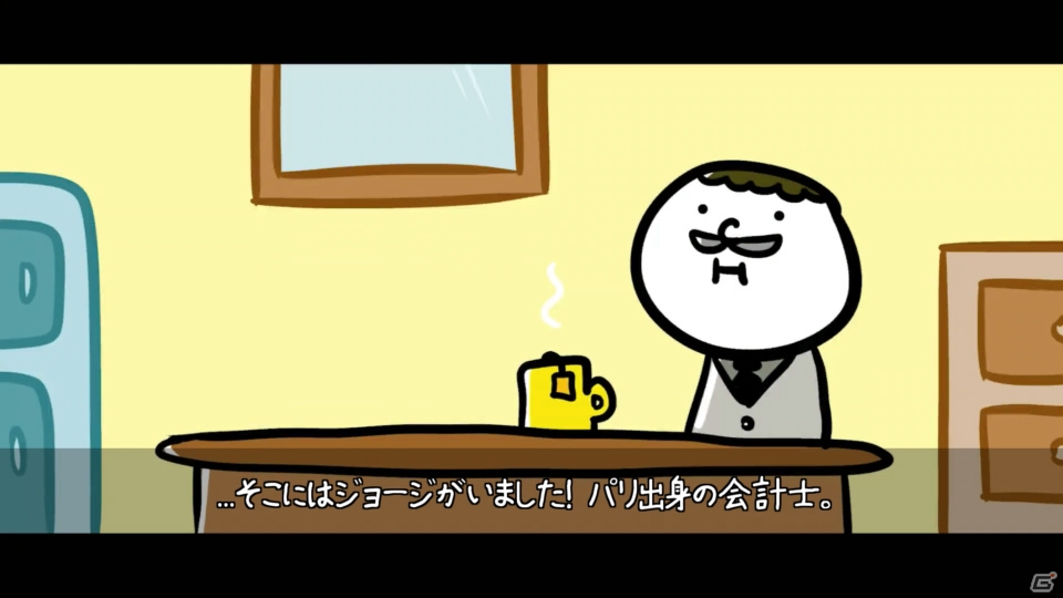 世界観にニヤニヤしつつマルチプレイを夢見て楽しもう！「マジッ犬64」ゲームコレクターインプレッションの画像6
