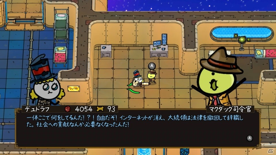 世界観にニヤニヤしつつマルチプレイを夢見て楽しもう！「マジッ犬64」ゲームコレクターインプレッションの画像74
