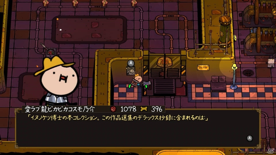 世界観にニヤニヤしつつマルチプレイを夢見て楽しもう！「マジッ犬64」ゲームコレクターインプレッションの画像84
