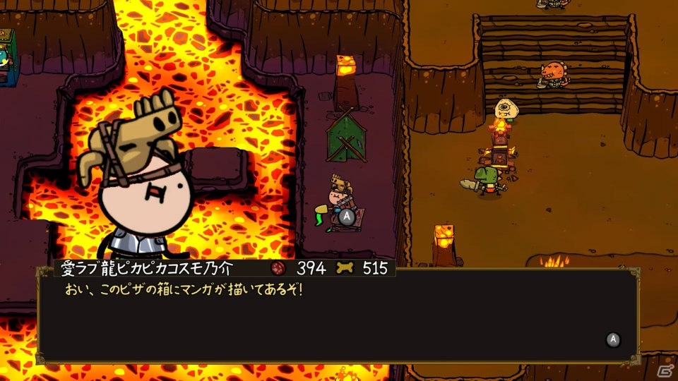 世界観にニヤニヤしつつマルチプレイを夢見て楽しもう！「マジッ犬64」ゲームコレクターインプレッションの画像85