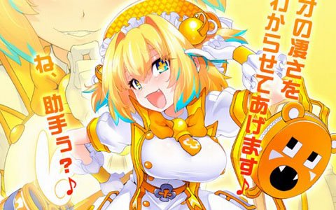 「ボンバーガール」にて「プリティーパインのハロウィンパーティー！」が開催！