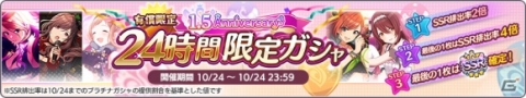 「アイドルマスター シャイニーカラーズ」本日限定でフェザージュエル1,000個が配布！天井社長との面談企画も実施中の画像2