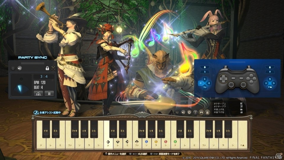 「FFXIV：漆黒のヴィランズ」パッチ5.1で実装されるコンテンツ情報が一挙公開！新マウントや新たなPvP装備なども発表の画像14