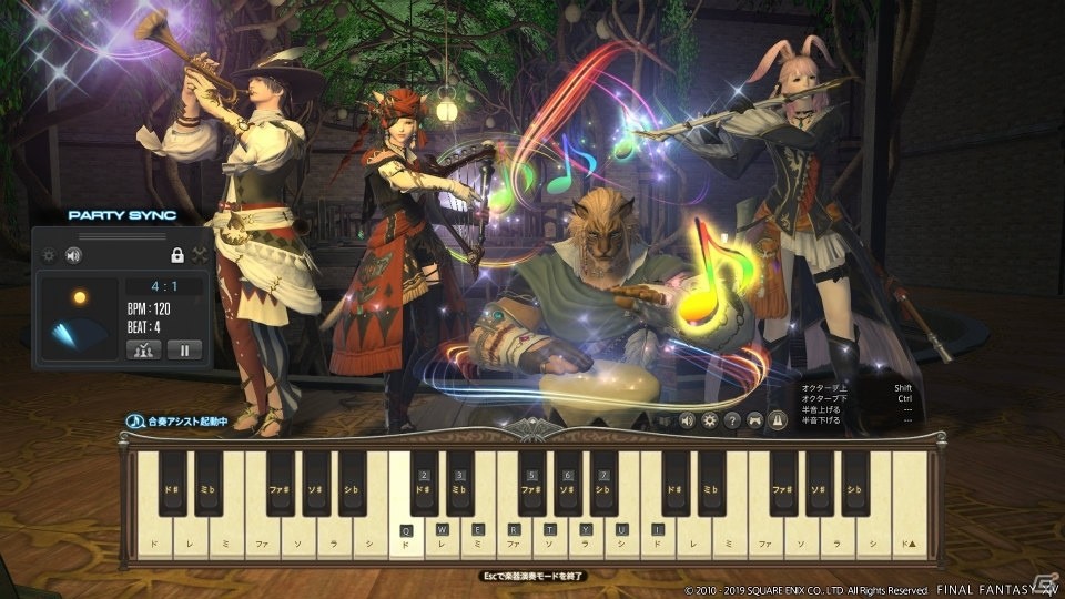 「FFXIV：漆黒のヴィランズ」パッチ5.1で実装されるコンテンツ情報が一挙公開！新マウントや新たなPvP装備なども発表の画像15