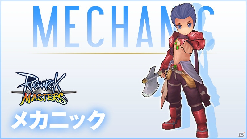 「ラグナロク マスターズ」3次職が2019年内に実装決定！ルーンナイトやアークビショップなど10種が追加の画像10