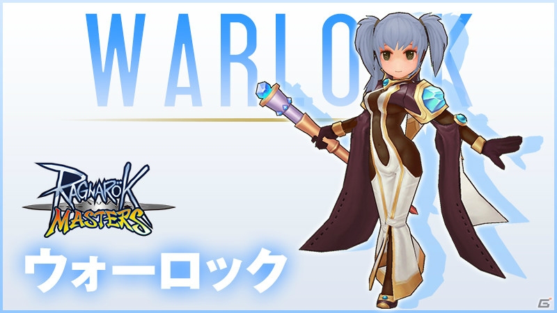 「ラグナロク マスターズ」3次職が2019年内に実装決定！ルーンナイトやアークビショップなど10種が追加の画像4