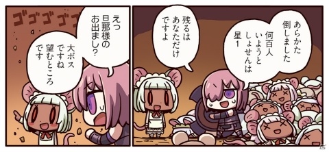 全力で敵を蹴散らすマシュだが、ボスがまさかの…？「ますますマンガで分かる！Fate/Grand Order」115話が公開の画像1