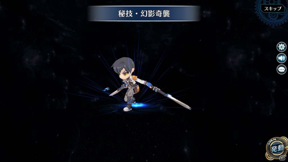 「英雄伝説 暁の軌跡」第7章メインストーリー第三弾「リーヴ帰還/後篇」が実装！旅服姿のヨシュア・ブライトも登場の画像4