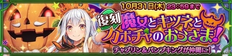 「チェインクロニクル3」特別な姿のアイリ（CV:内田真礼）、ペイシェ（CV:花澤香菜）が登場！「クロニクル・コレクション」開催の画像7
