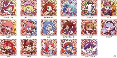 「ぷよぷよ!!クエスト」回数限定「10月ぷよの日記念10連ガチャ」が開催！「えらべる★6プレゼント！」の受け取りがスタートの画像11
