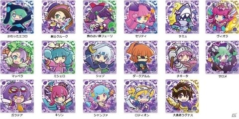 「ぷよぷよ!!クエスト」回数限定「10月ぷよの日記念10連ガチャ」が開催！「えらべる★6プレゼント！」の受け取りがスタートの画像15