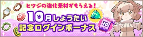 「けものフレンズ3」イベント「セルリアン大掃除」が開催！新フレンズ「タイリクオオカミ」が登場の画像7