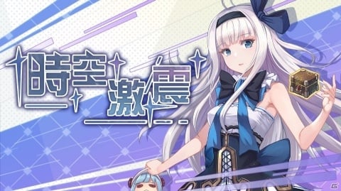 ビリビリ第一弾タイトルとなる美少女育成シミュレーションRPG「アークオーダー」の正式サービスが開始！の画像4