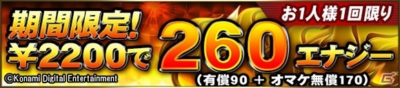 プロ野球スピリッツa 4周年を記念してアニバーサリープレゼントスカウトなどのイベントが開催 ゲーム情報サイト Gamer