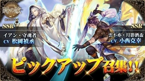 「時の歌-終焉なきソナタ-」初となるイベント召集「舞う錦鯉、咲き乱れる百花」が開催！の画像2