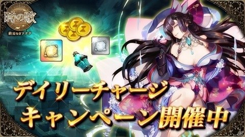 「時の歌-終焉なきソナタ-」初となるイベント召集「舞う錦鯉、咲き乱れる百花」が開催！の画像3
