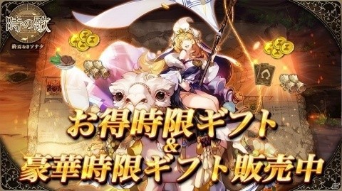 「時の歌-終焉なきソナタ-」初となるイベント召集「舞う錦鯉、咲き乱れる百花」が開催！の画像5