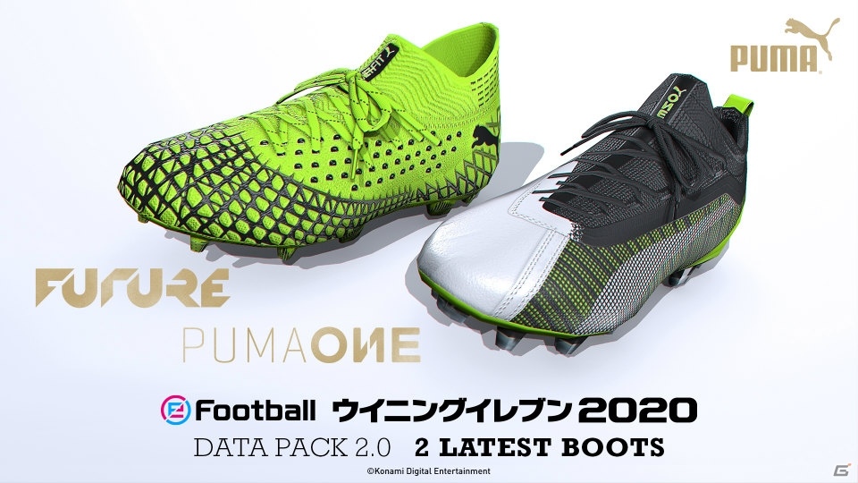 「eFootball ウイニングイレブン 2020」100名以上の選手のフェイス刷新などを含む追加コンテンツが配信！の画像3