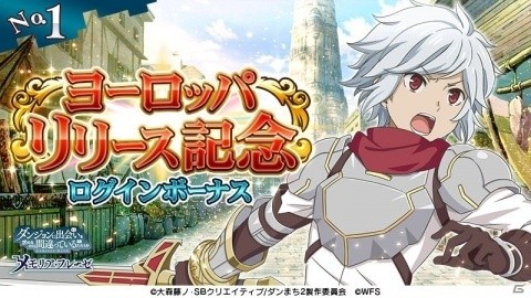 「ダンまち～メモリア・フレーゼ～」アイズたちがアイドル姿で登場！新イベント「新生☆迷宮偶像」が開催の画像9