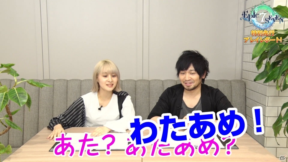 中村悠一さん、吉田有里さんによる「Epic Seven」の先行プレイ動画企画がスタート！の画像7