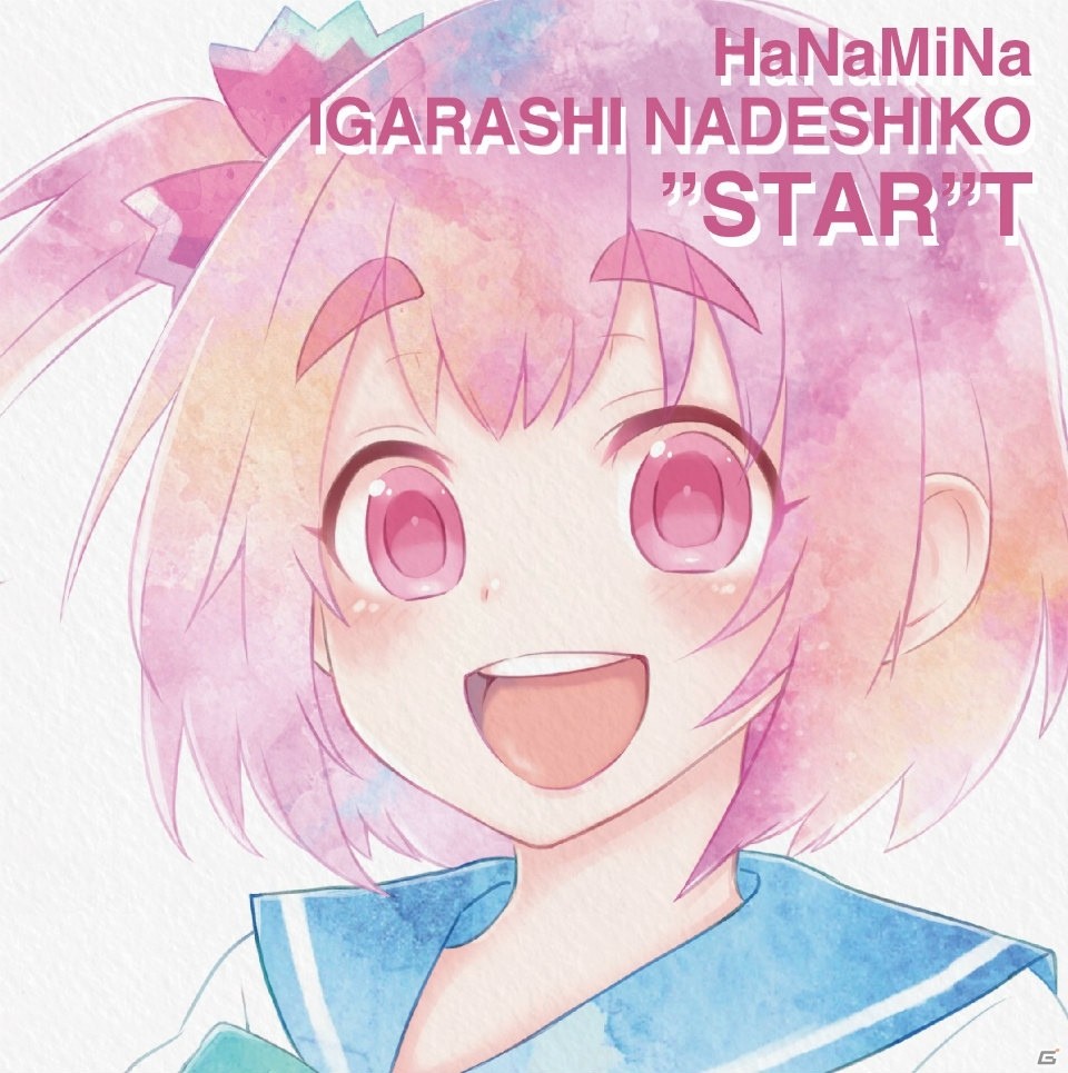 「CHUNITHM」新バンド・HaNaMiNaの1stシングル「“STAR”T」が発売！の画像1