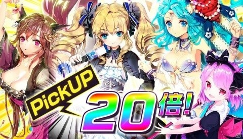 「メリーガーランド」エピソード11「新たなる可能性」が追加！3名のハロウィン限定キャラも登場の画像6