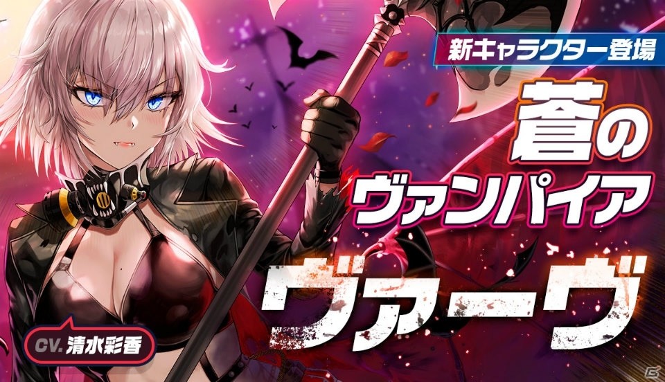 「メリーガーランド」エピソード11「新たなる可能性」が追加！3名のハロウィン限定キャラも登場の画像2