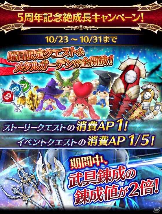 「ファントム オブ キル」新たなストーリー「擬彩されし不可逆世界編」や機能「オーバーキラーズ」が実装！の画像11