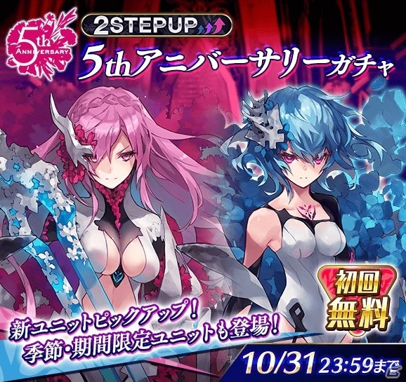 「ファントム オブ キル」新たなストーリー「擬彩されし不可逆世界編」や機能「オーバーキラーズ」が実装！の画像16
