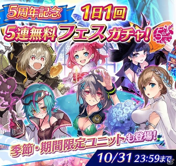「ファントム オブ キル」新たなストーリー「擬彩されし不可逆世界編」や機能「オーバーキラーズ」が実装！の画像17