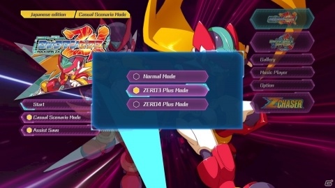 「ロックマン ゼロ＆ゼクス ダブルヒーローコレクション」全100種の改造カードや追加ボスと戦うプラスモードを紹介！の画像2