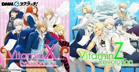 DMMスクラッチに「VitaminX ＆ VitaminZ」が登場！マフィア衣装のデフォルメキャラがラインナップの画像1